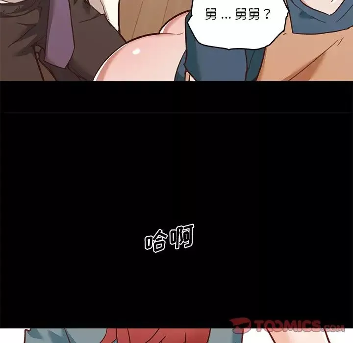 戀你如初戀第60話
