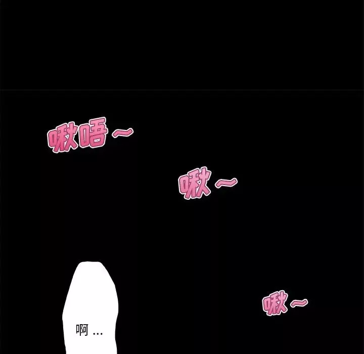 戀你如初戀第60話