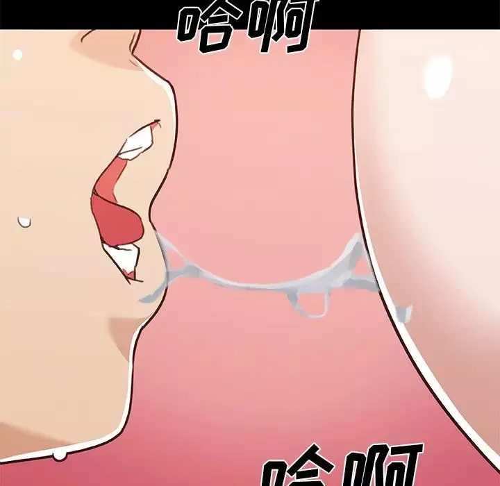 戀你如初戀第60話