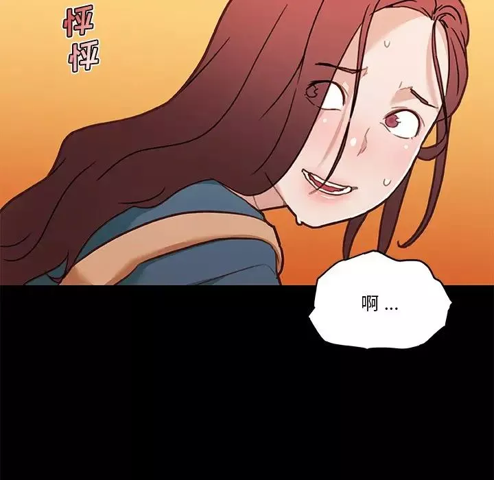 戀你如初戀第60話