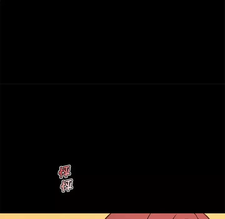 戀你如初戀第60話