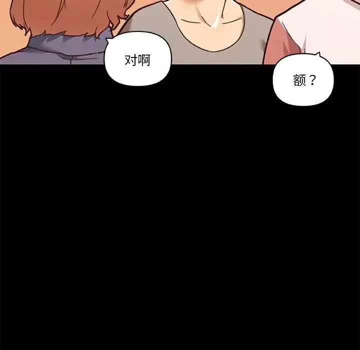 戀你如初戀第61話