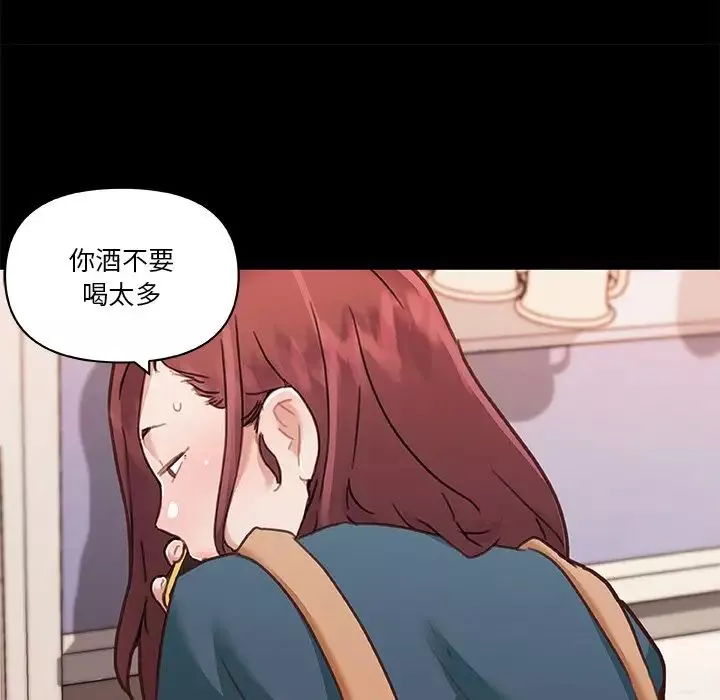 戀你如初戀第61話