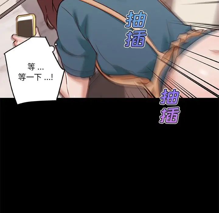 戀你如初戀第61話