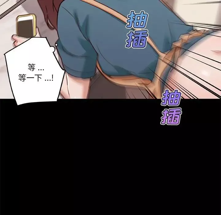 戀你如初戀第61話