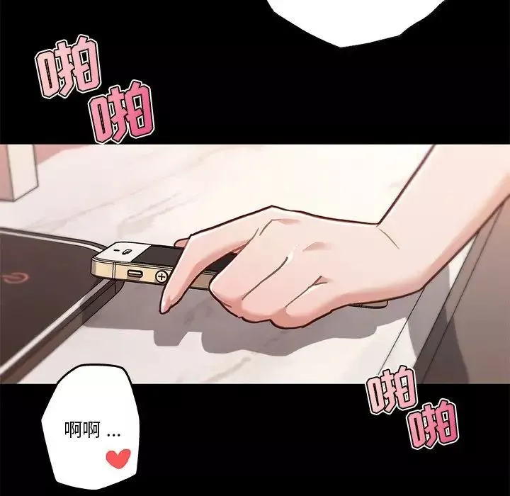 戀你如初戀第61話