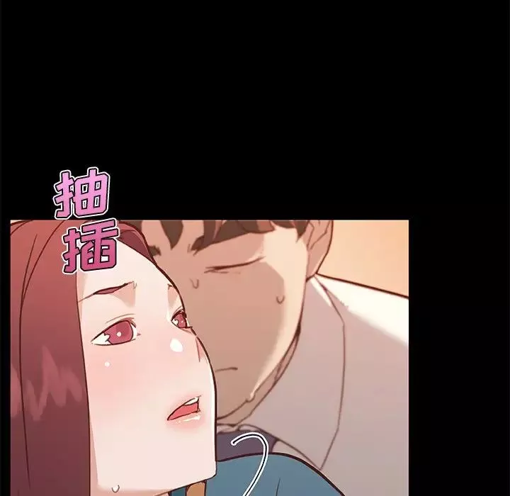 戀你如初戀第61話