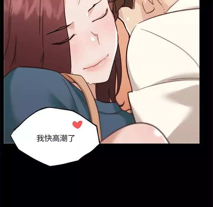 戀你如初戀第61話
