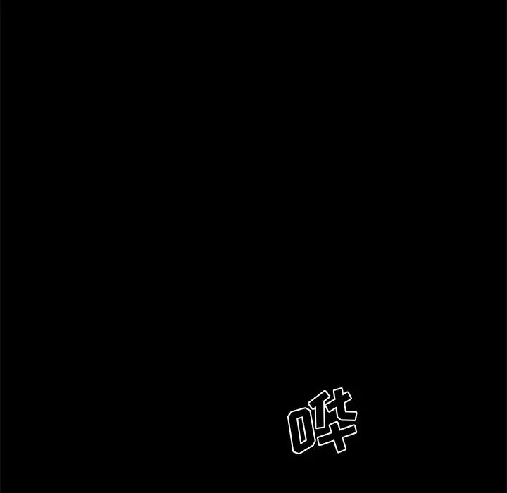 戀你如初戀第62話