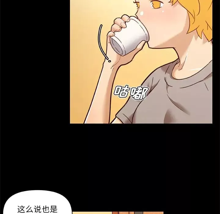 戀你如初戀第62話
