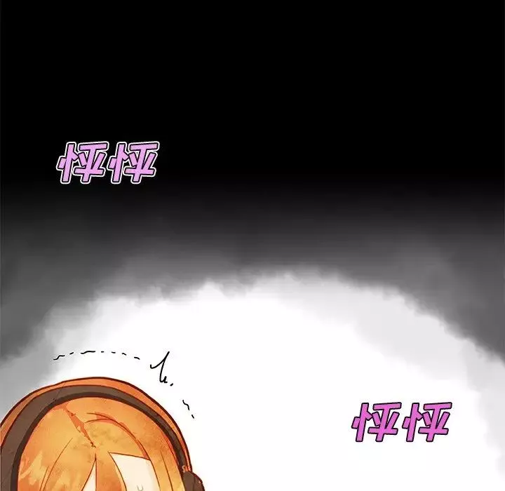 戀你如初戀第62話
