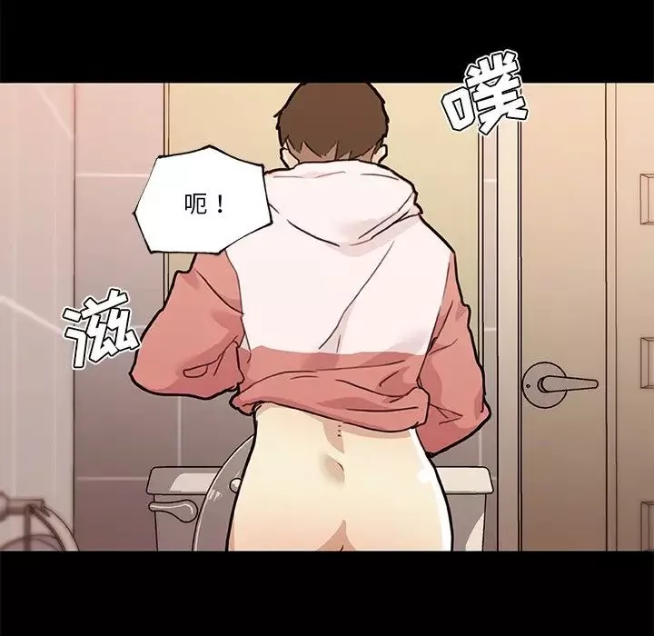 戀你如初戀第62話