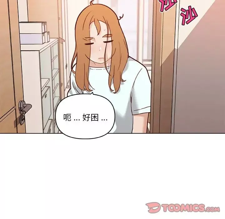戀你如初戀第63話