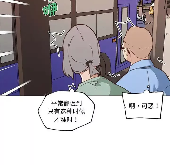 戀你如初戀第63話
