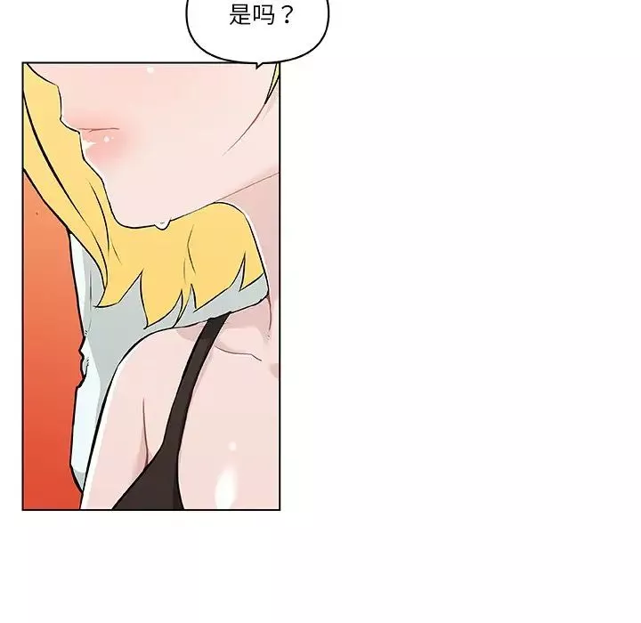 戀你如初戀第63話