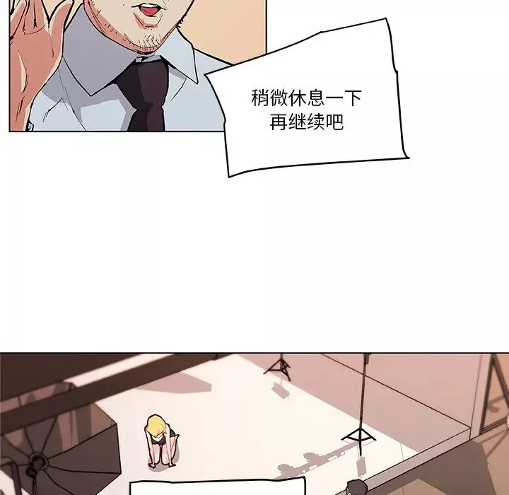 戀你如初戀第64話