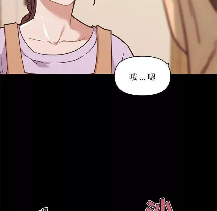 戀你如初戀第64話