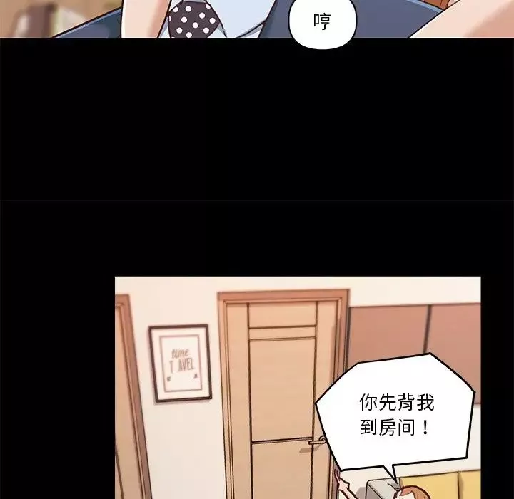 戀你如初戀第64話