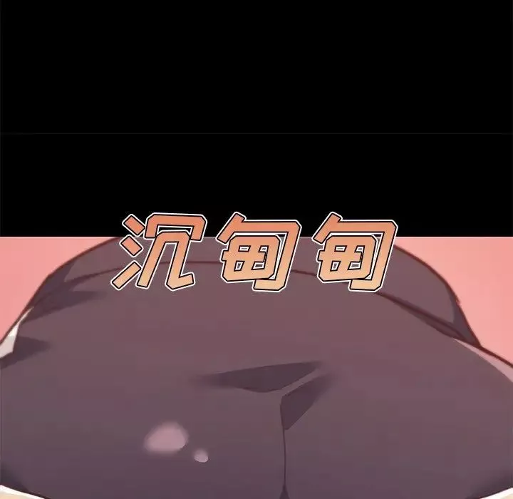 戀你如初戀第64話