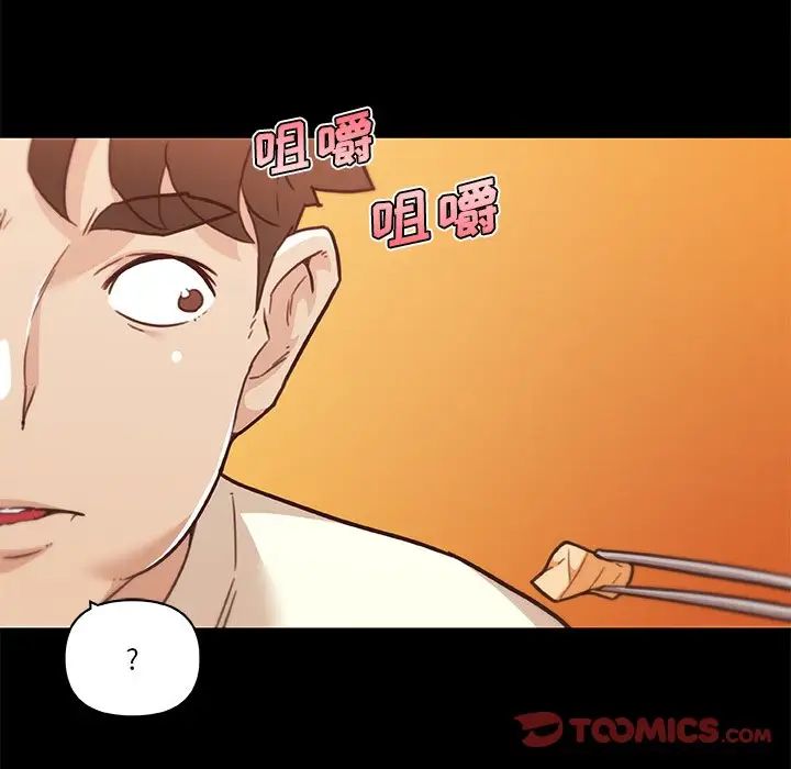 戀你如初戀第64話