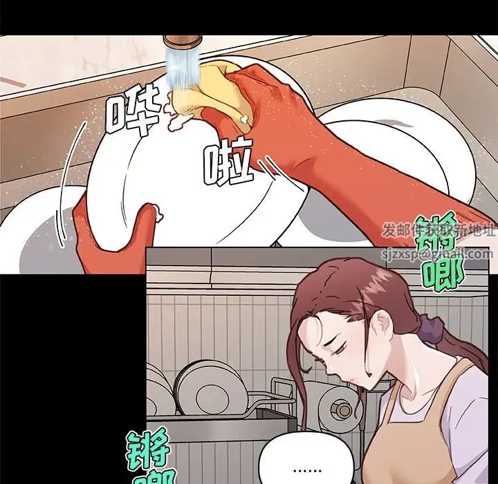 戀你如初戀第64話