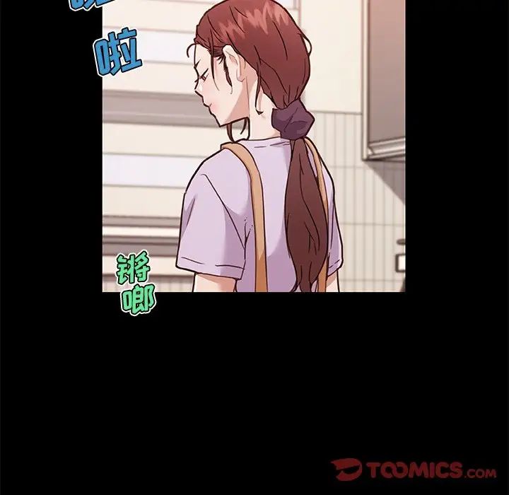 戀你如初戀第64話