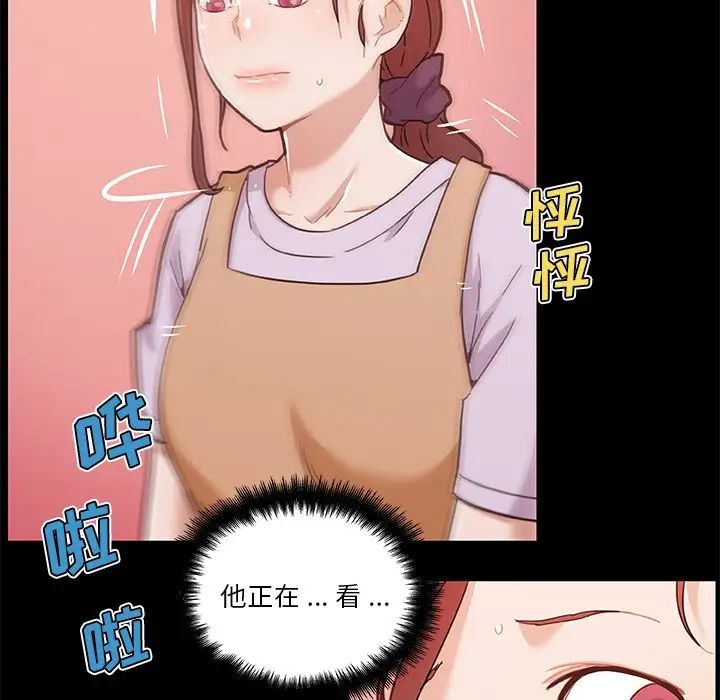 戀你如初戀第64話