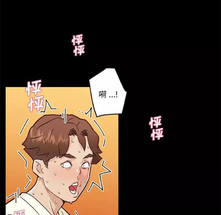 戀你如初戀第64話