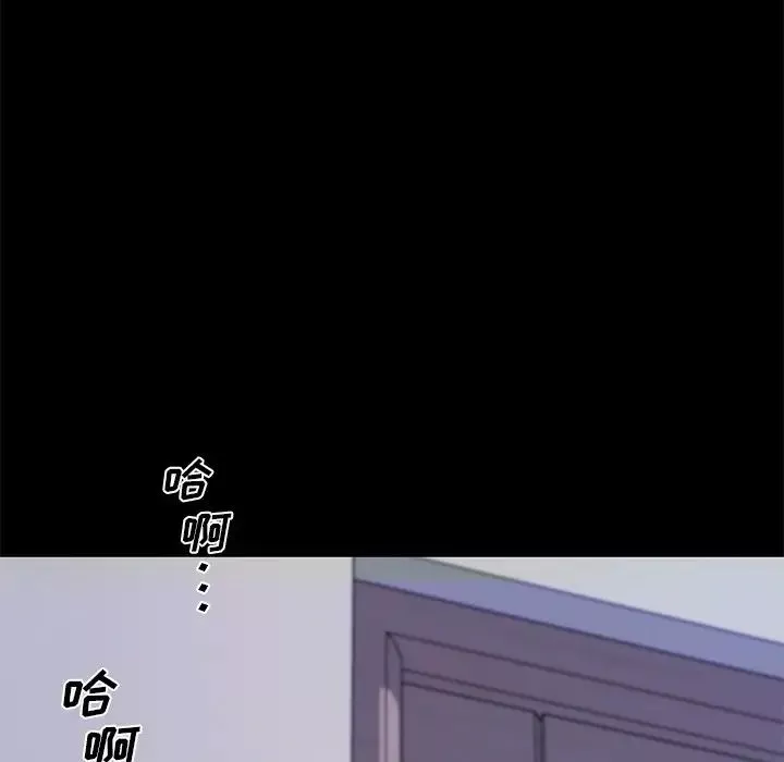 戀你如初戀第64話