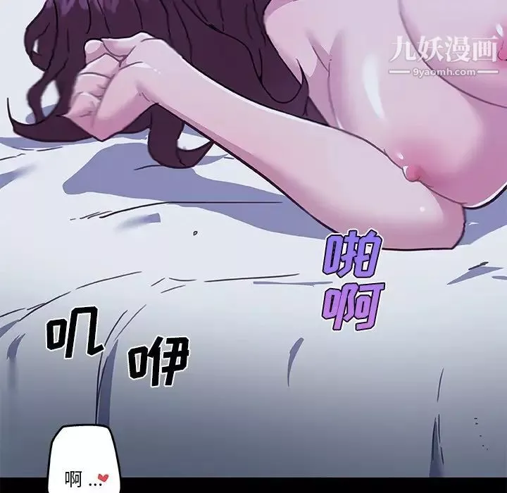 戀你如初戀第65話
