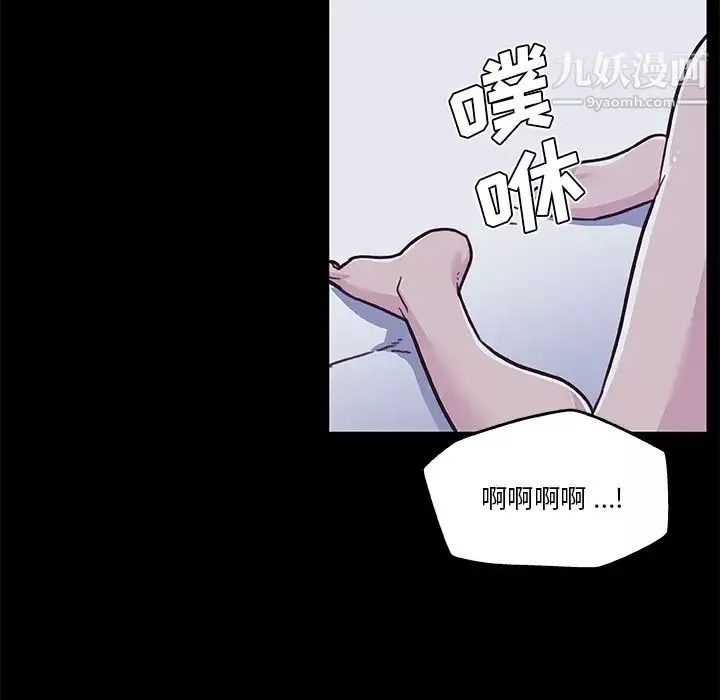 戀你如初戀第65話