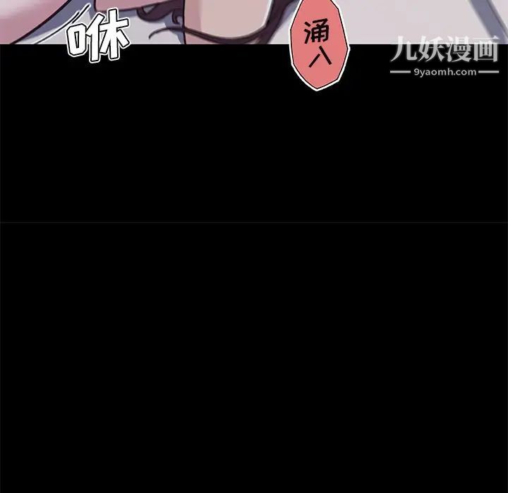 恋你如初恋第65话