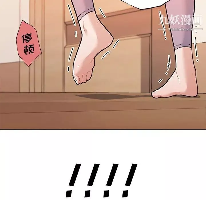 戀你如初戀第65話