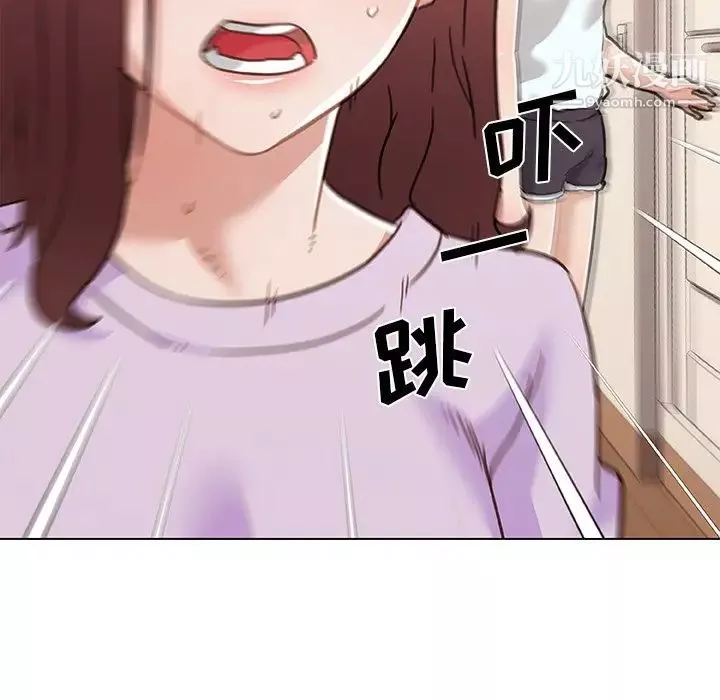 戀你如初戀第66話