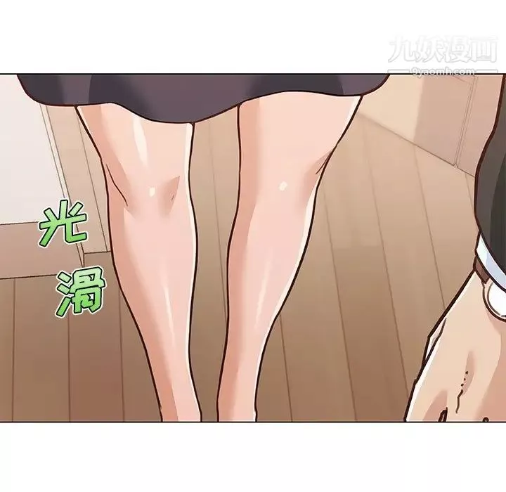 戀你如初戀第66話