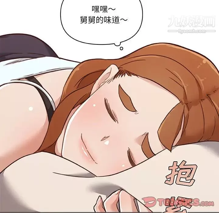 戀你如初戀第66話