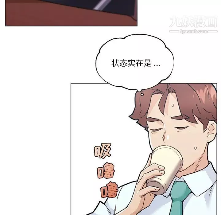 戀你如初戀第66話