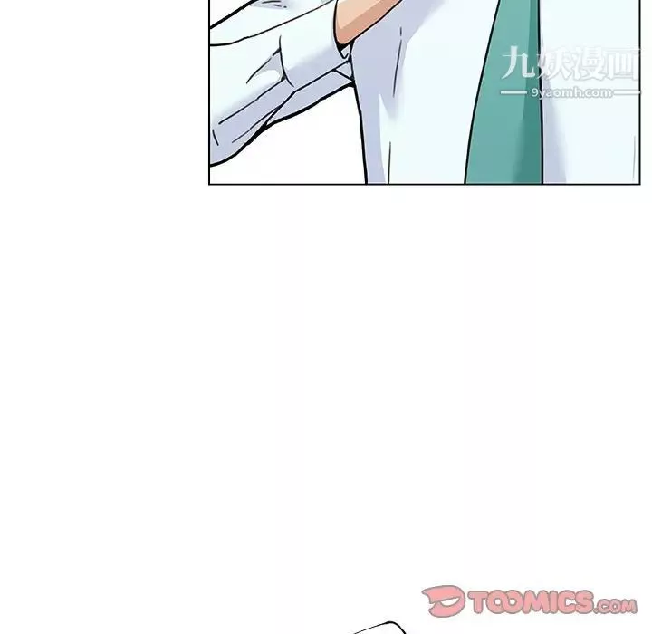 戀你如初戀第66話