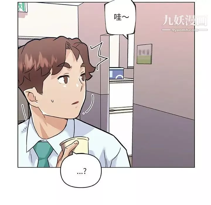 戀你如初戀第66話