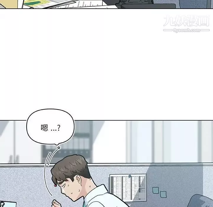 戀你如初戀第67話