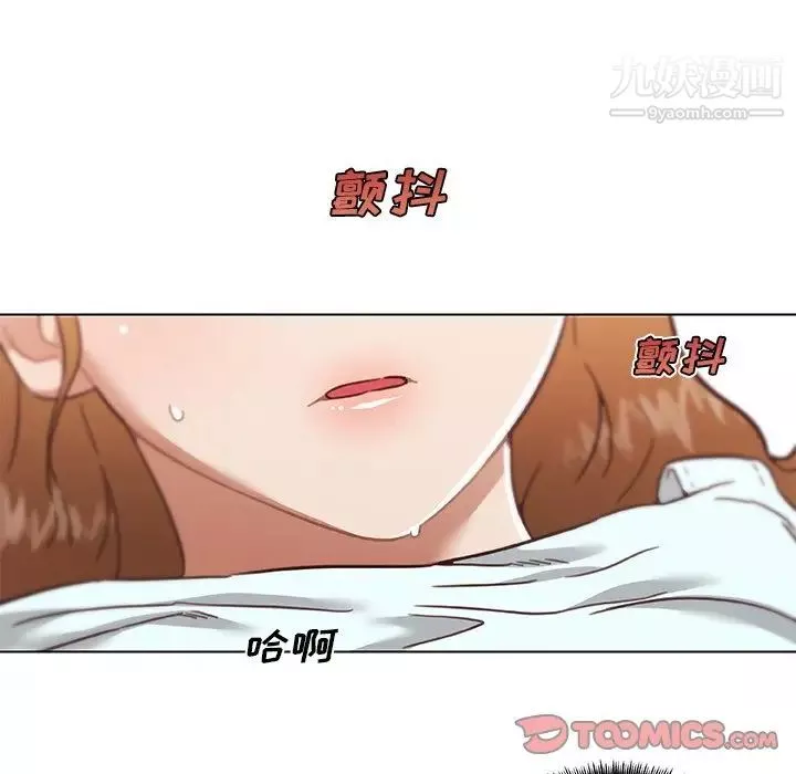 戀你如初戀第67話