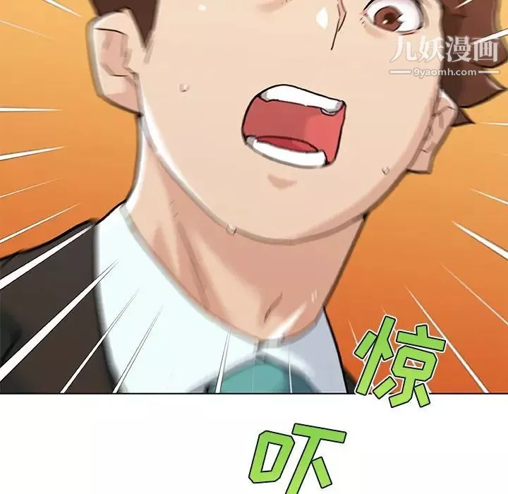 戀你如初戀第67話