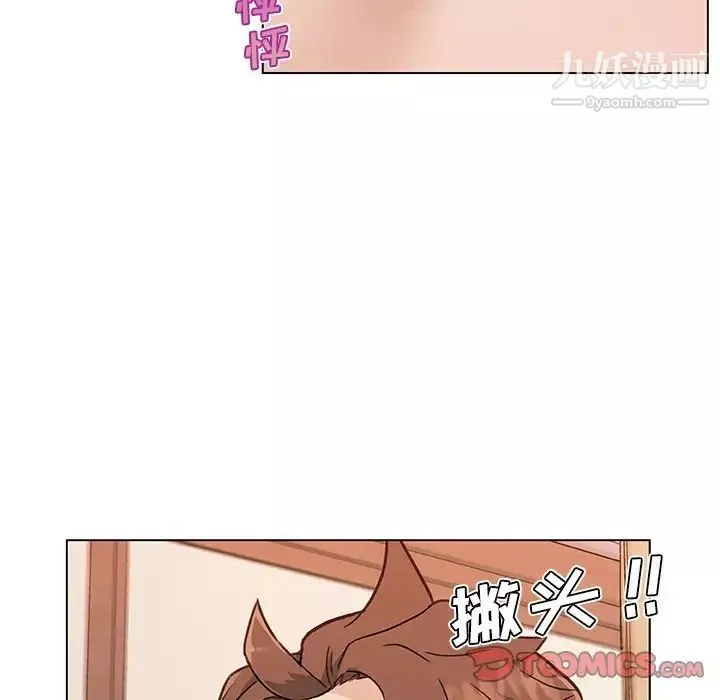 戀你如初戀第68話