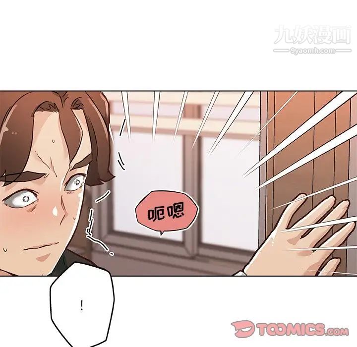 恋你如初恋第68话