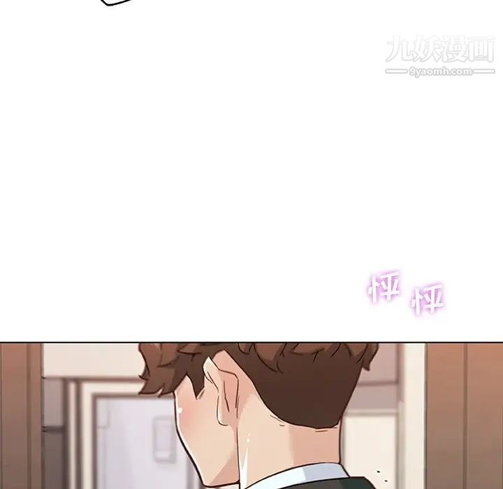 恋你如初恋第68话