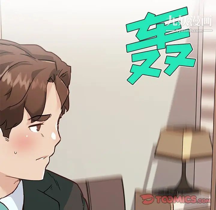 恋你如初恋第68话