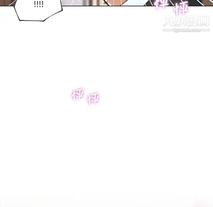 恋你如初恋第68话