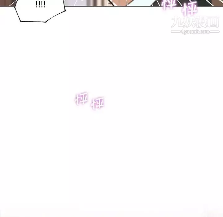 戀你如初戀第68話