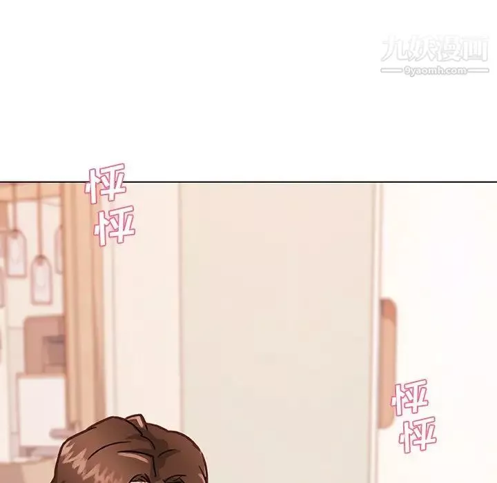 戀你如初戀第68話