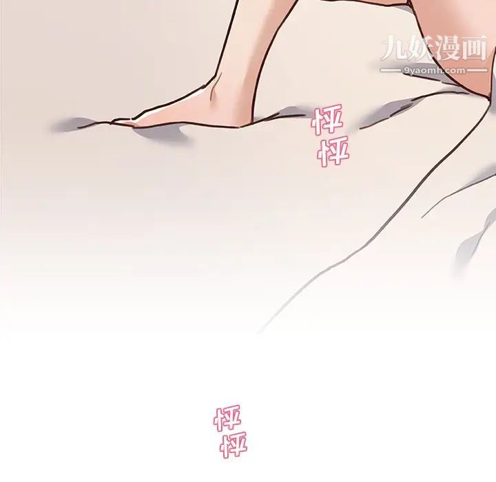 恋你如初恋第68话